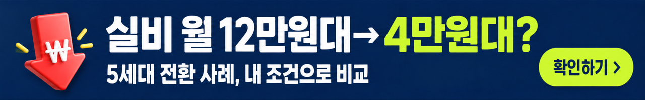 메뉴 1 전용 배너