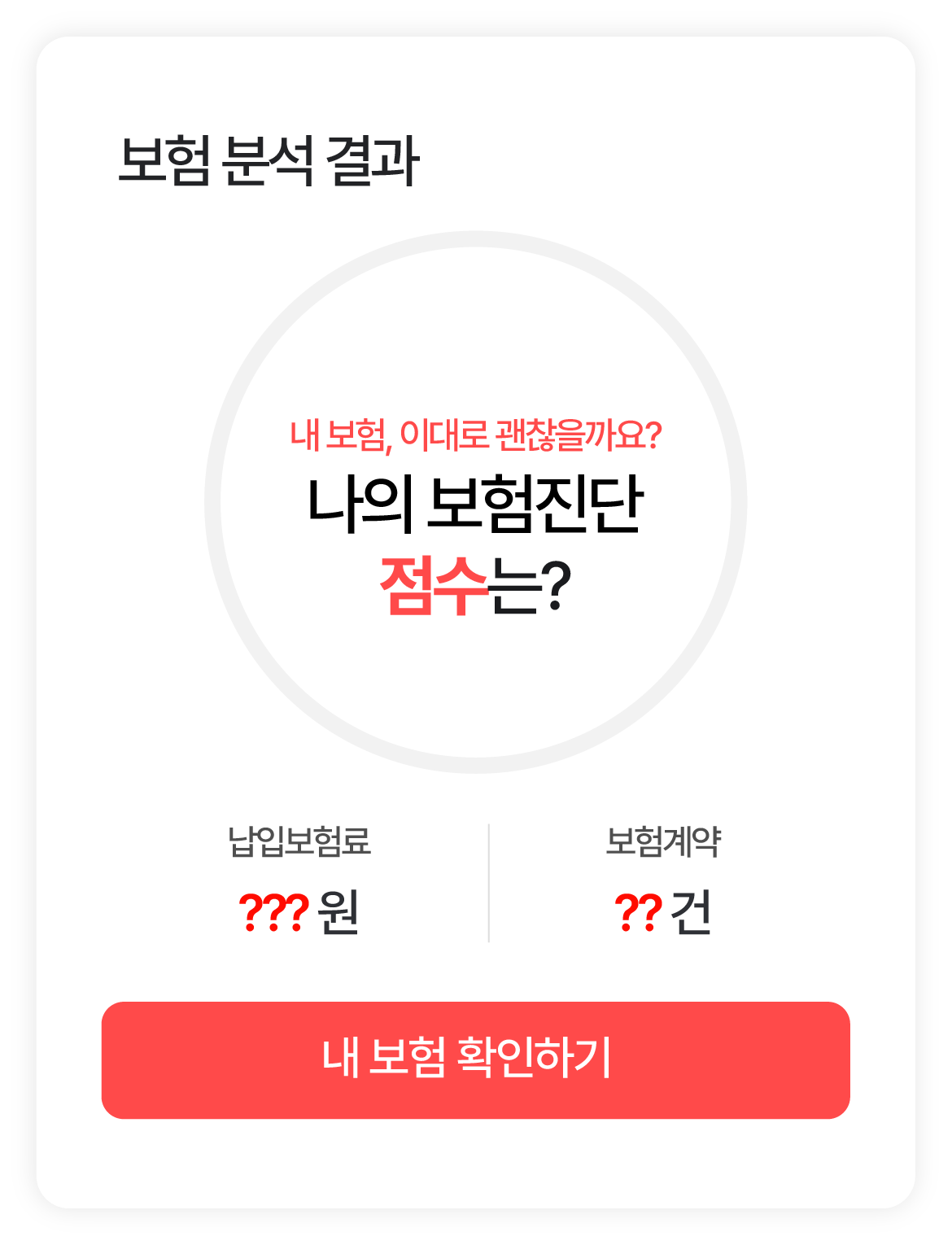 배너